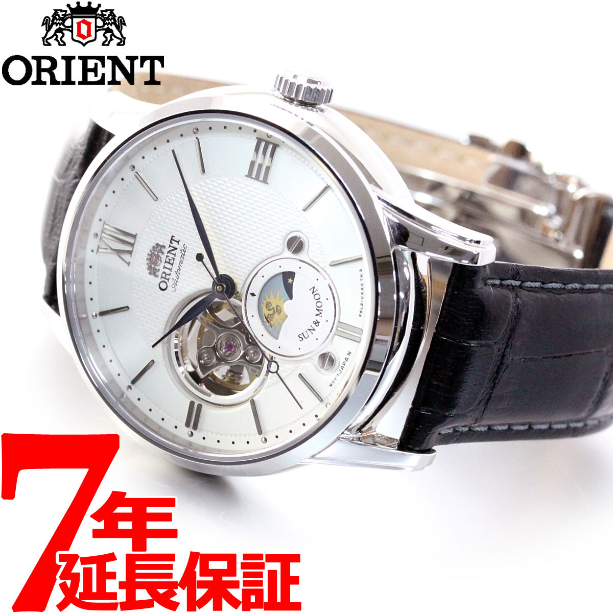 楽天市場 最大5000円offクーポン 店内ポイント最大36 5倍 20日0時 20日23時59分まで オリエント Orient クラシック Classic 腕時計 メンズ 自動巻き オートマチック メカニカル サン ムーン Rn As0003s Neelセレクトショップ