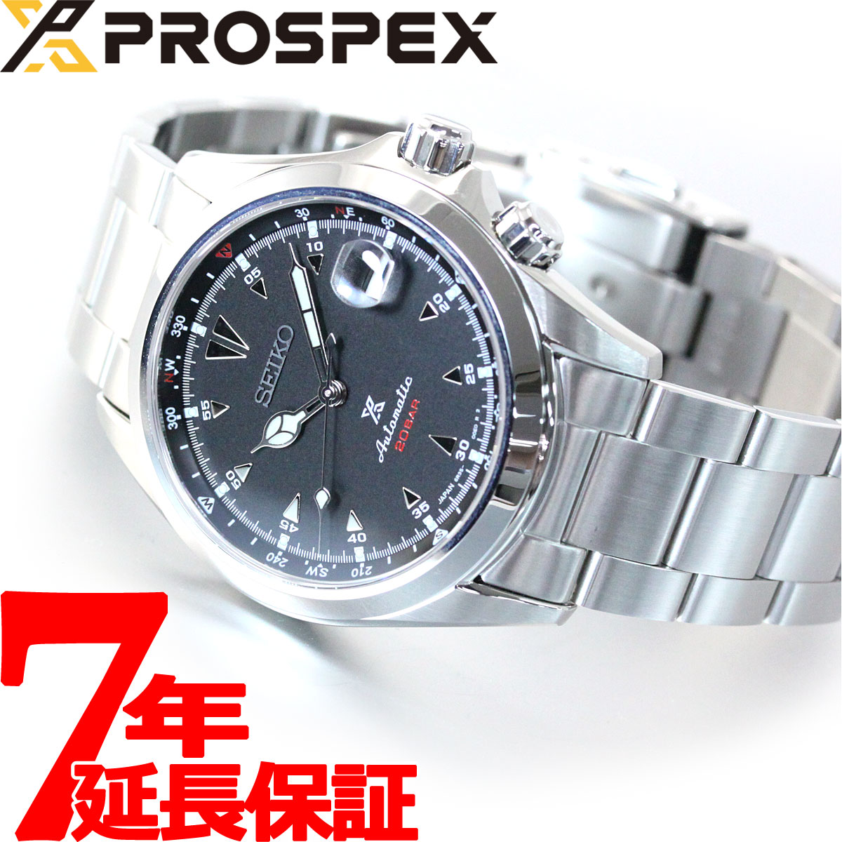 楽天市場 最大5000円offクーポン 店内ポイント最大34 5倍 セイコー プロスペックス Seiko Prospex アルピニスト メカニカル 自動巻き コアショップ専用 流通限定モデル 腕時計 メンズ Sbdc087 Neelセレクトショップ