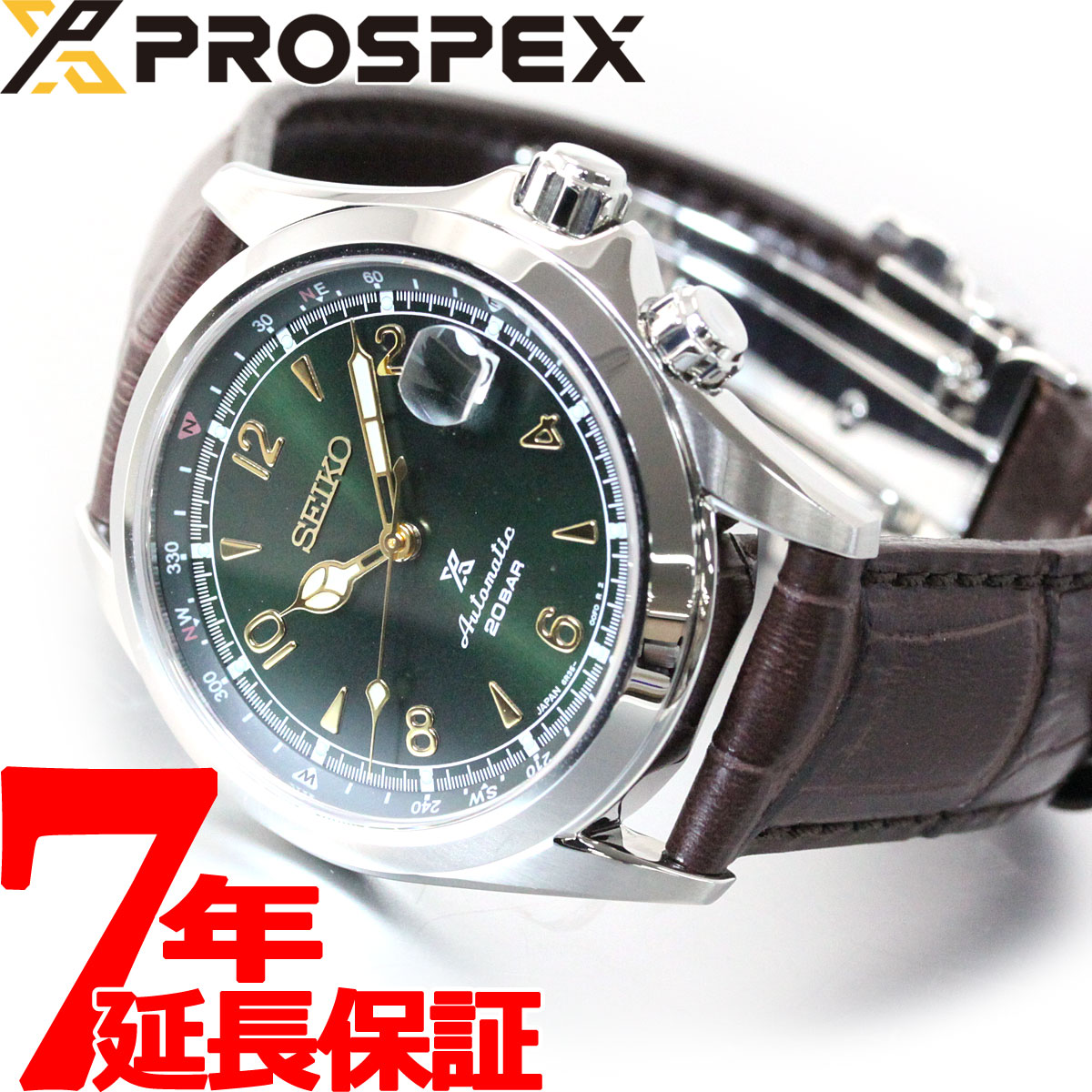 楽天市場 最大5000円offクーポン 店内ポイント最大34 5倍 セイコー プロスペックス Seiko Prospex アルピニスト メカニカル 自動巻き コアショップ専用 流通限定モデル 腕時計 メンズ Sbdc091 Neelセレクトショップ