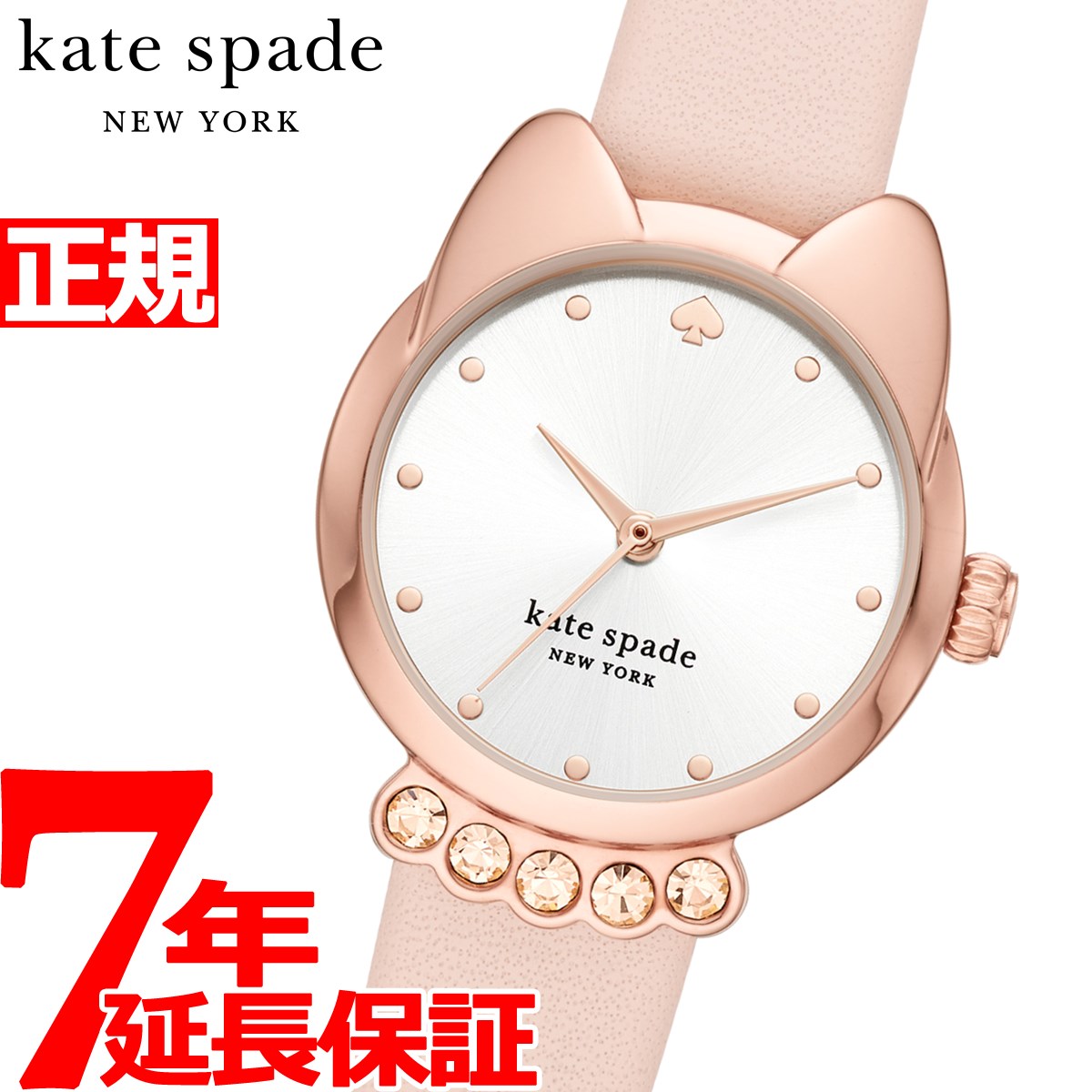 30日0時 店内ポイント最大37倍 30日23時59分まで ケイトスペード ニューヨーク Catcase Kate Spade Kate New York 腕時計 腕時計 レディース キャットケース Catcase Ksw1617 新作 Neelセレクトショップ 正規品 送料無料 7年延長正規保証