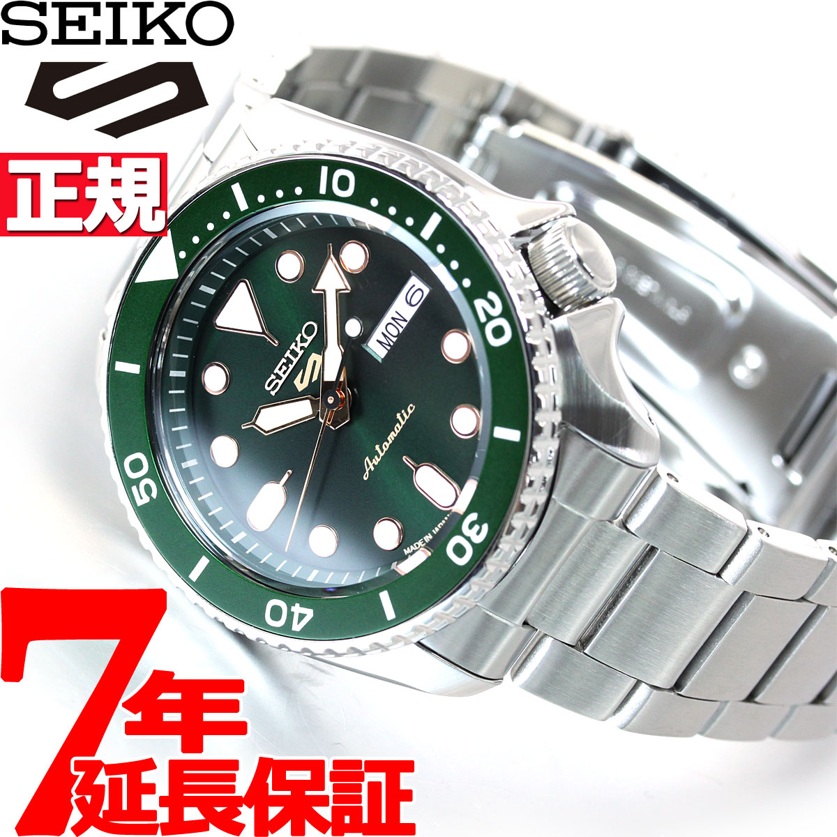 楽天市場 店内ポイント最大35 5倍 セイコー5 スポーツ Seiko 5 Sports 自動巻き メカニカル 流通限定モデル 腕時計 メンズ セイコーファイブ スポーツ Sports Sbsa013 Neelセレクトショップ