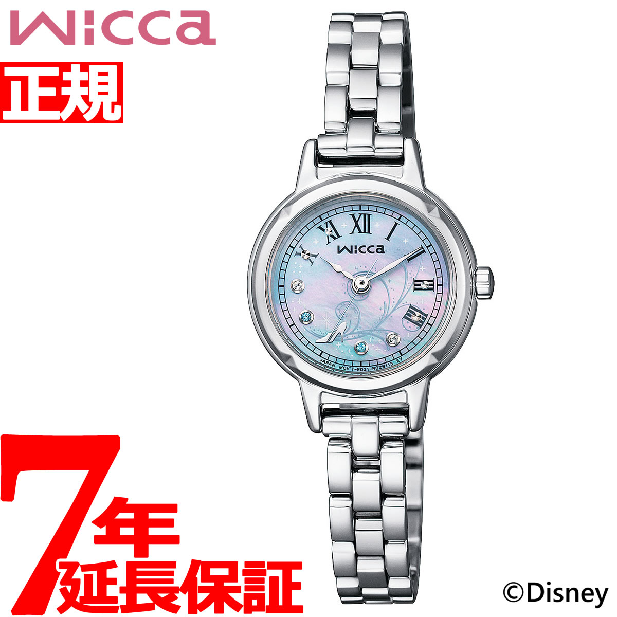 楽天市場 日0時 最大5000円offクーポン 店内ポイント最大37 5倍 日23時59分まで シチズン ウィッカ Citizen Wicca ディズニーアニメーション シンデレラ 限定モデル ソーラーテック 腕時計 レディース Disnyコレクション Kp3 619 97 新作 Neel