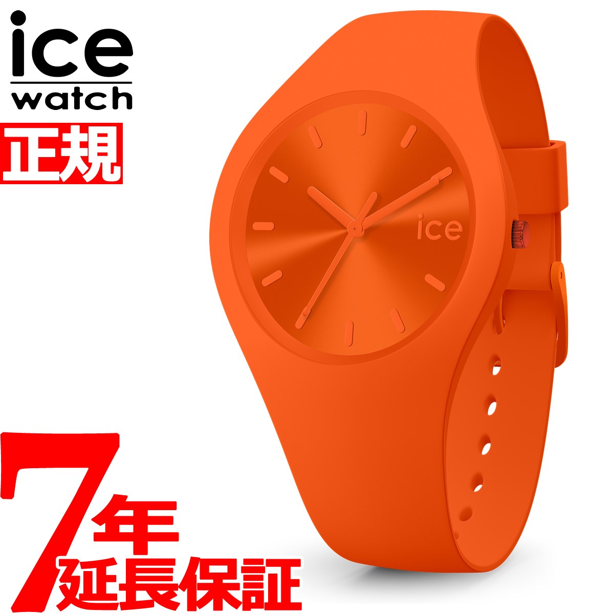 人気絶頂 最大5000円offクーポン 店内ポイント最大34 5倍 アイスウォッチ Ice Watch 腕時計 メンズ レディース アイスカラー Ice Colour ミディアム タンゴ Neelセレクトショップ 送料込 Www Faan Gov Ng
