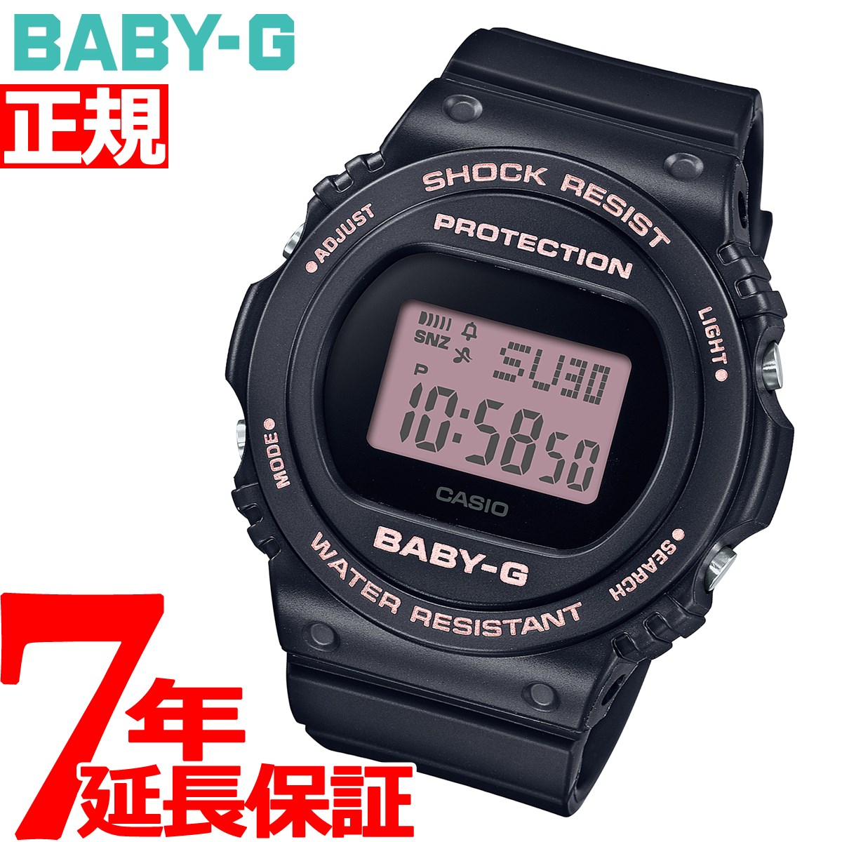 baby g bgd 570