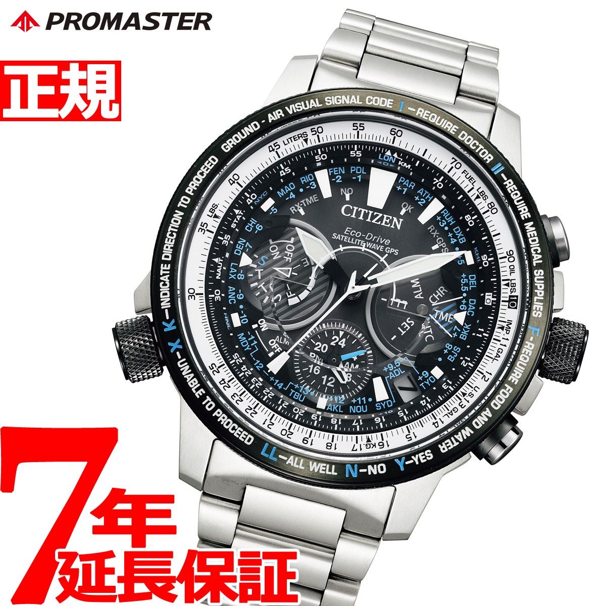 Web限定 メンズ腕時計 店内ポイント最大36倍 シチズン プロマスター 新作 Cc7015 63e Sky Promaster Citizen メンズ 腕時計 限定モデル ブルーインパルス F990 Gps衛星電波時計 エコドライブ スカイ Www Mekatronik Org Tr