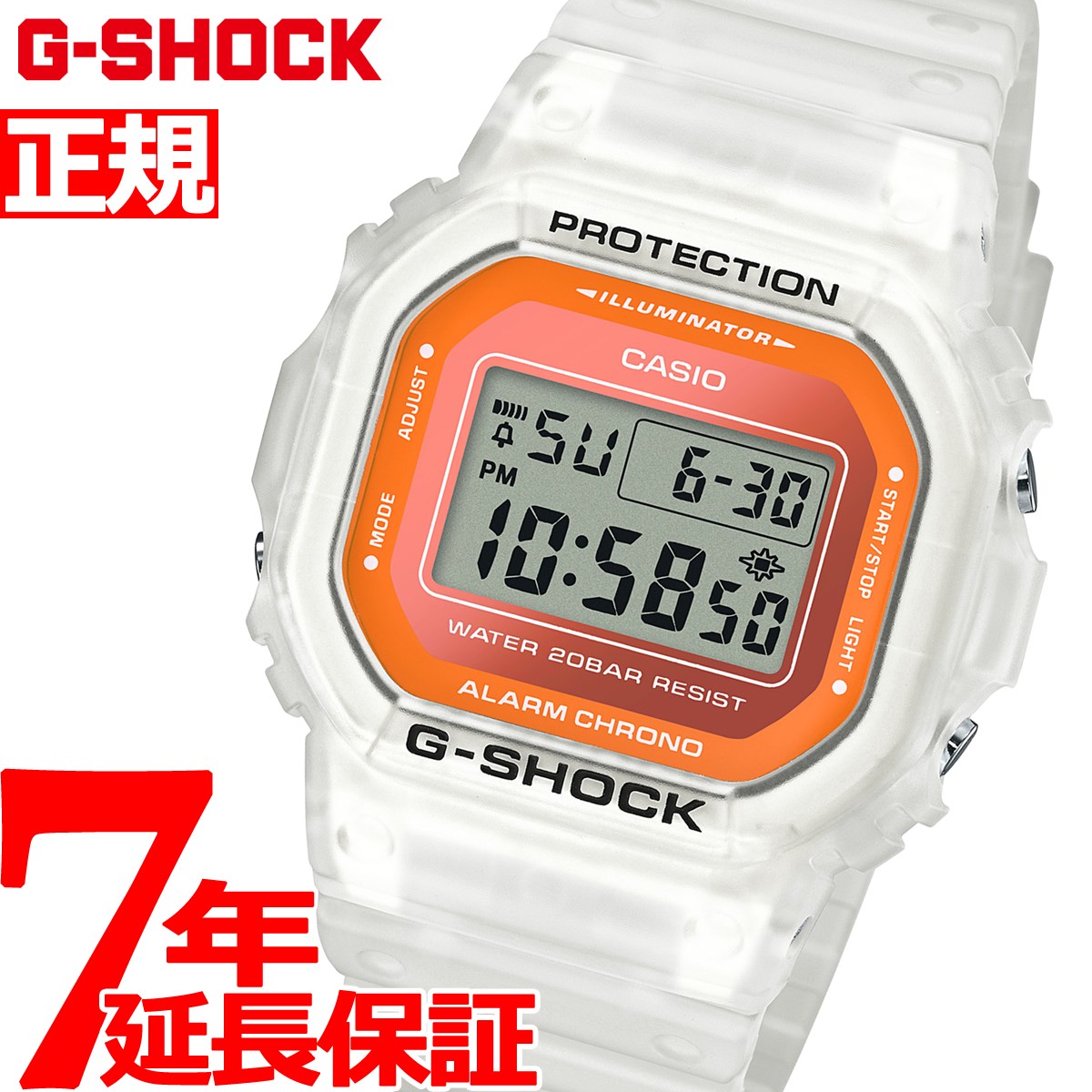 g shock dw 5600 ราคา parts