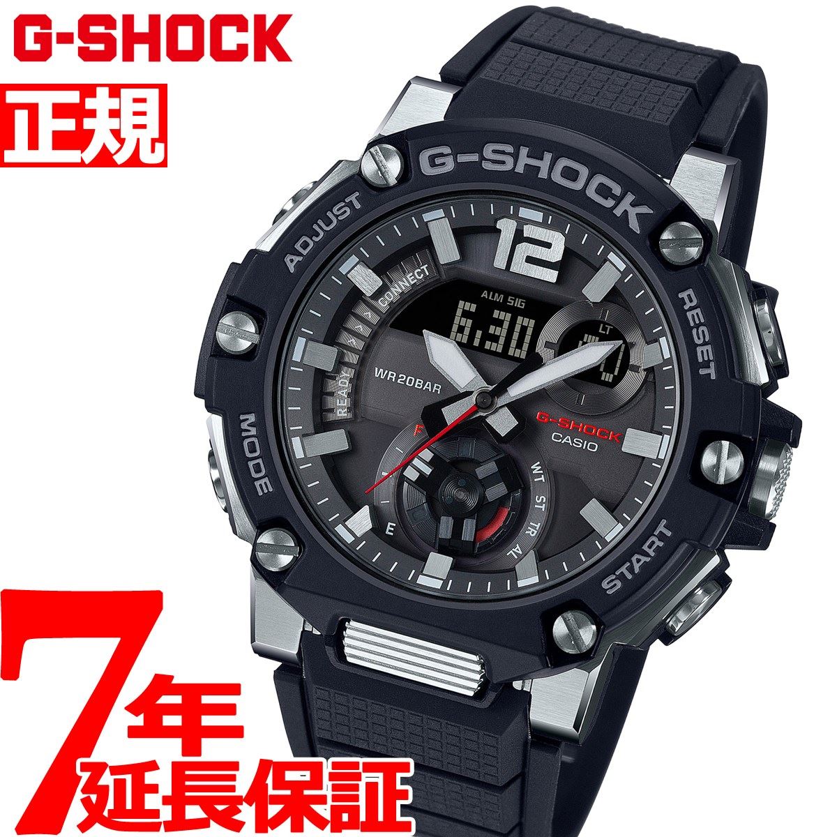 楽天市場 G Shock Gst 00 1a G Steel Gスチール アナデジ ソーラー メンズ腕時計 モバイルリンク Casio カシオ Gショック ジーショック 逆輸入海外モデル G専門店 G Supply ジーサプライ