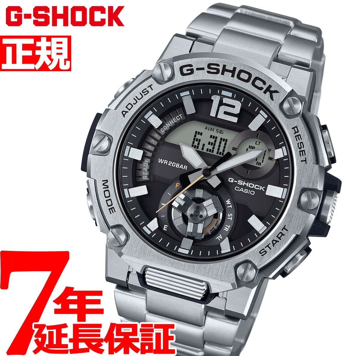 楽天市場 本日限定 最大00円offクーポン 店内ポイント最大54 5倍 G Shock ソーラー G Steel カシオ Gショック Gスチール Casio 腕時計 メンズ タフソーラー Gst 00e 5ajr 新作 Neelセレクトショップ
