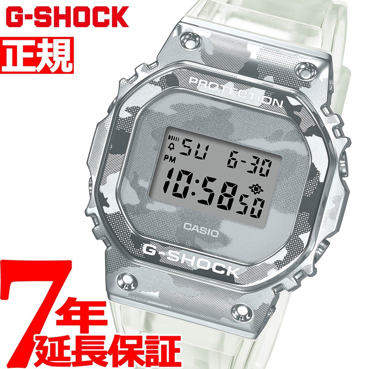 楽天市場 最大5000円offクーポン 店内ポイント最大34 5倍 G Shock デジタル 5600 カシオ Gショック Casio 限定モデル 腕時計 メンズ Skeleton Camouflage Gm 5600scm 1jf 新作 Neelセレクトショップ