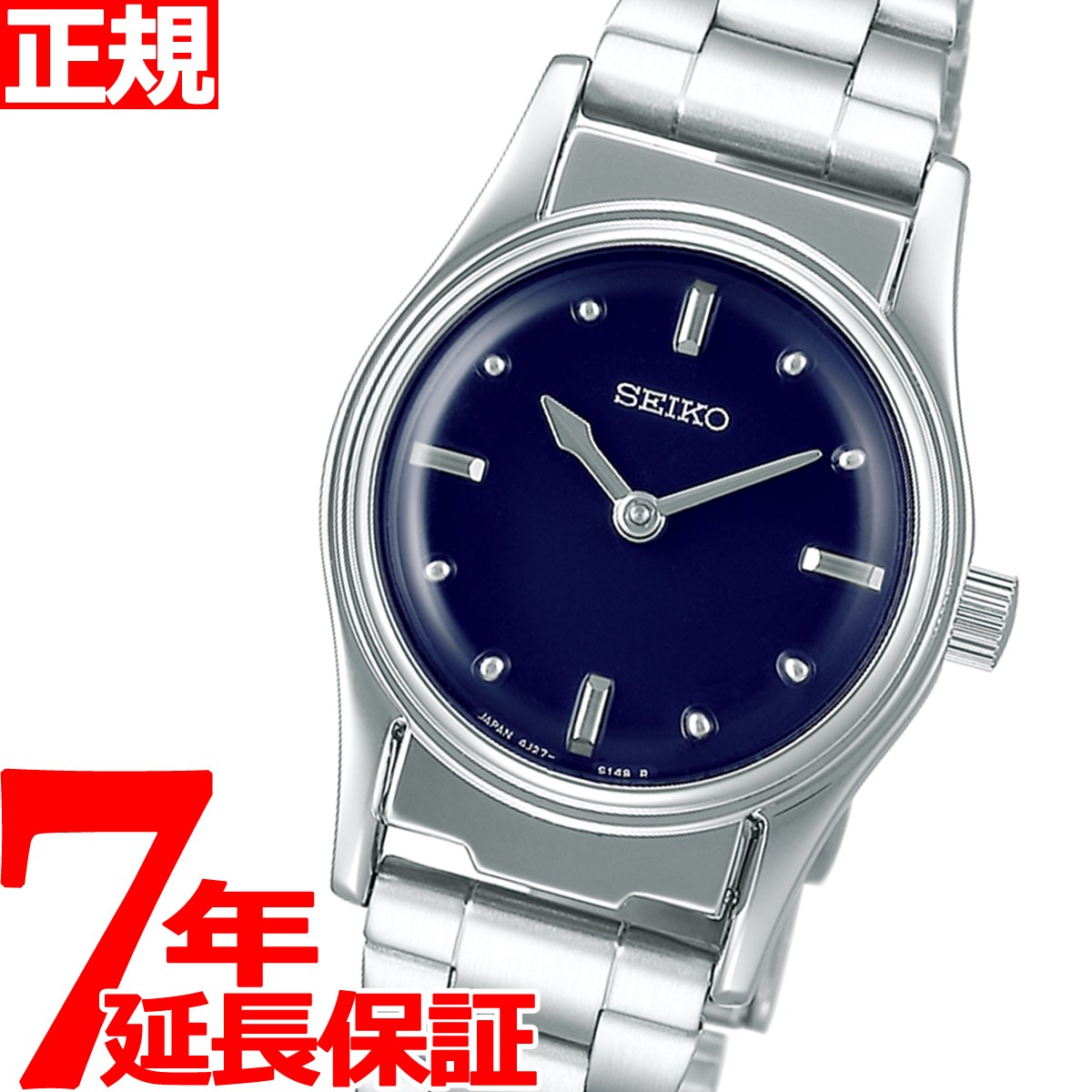 Seiko SQWK031 Quartz Tactile Watch