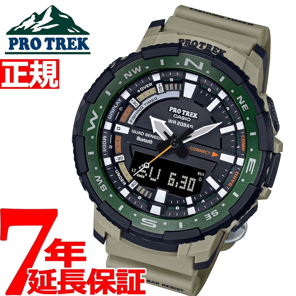casio protrek 2020