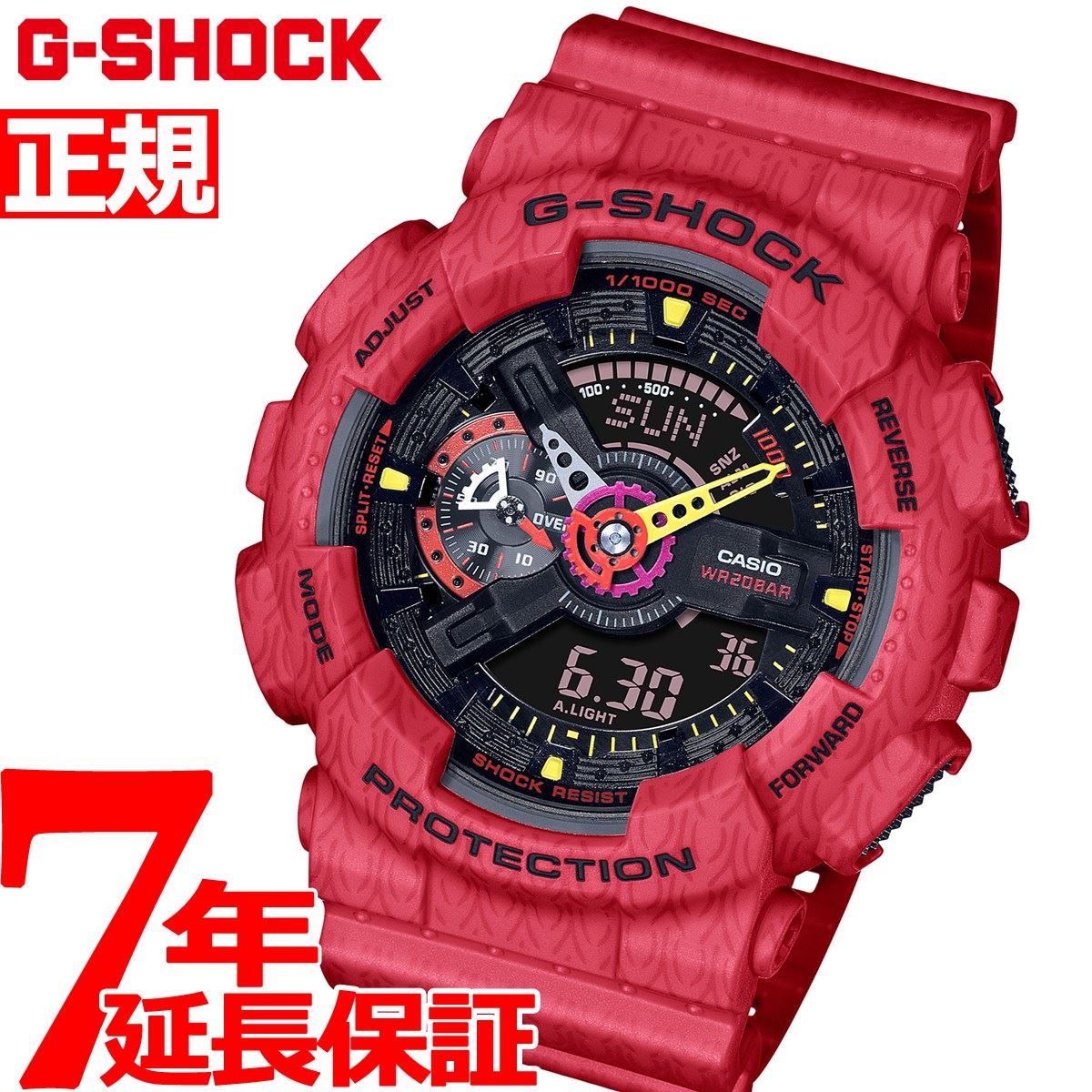 楽天市場 30日0時 店内ポイント最大37 5倍 30日23時59分まで G Shock カシオ Gショック Casio 限定モデル アナデジ 腕時計 メンズ The Savage Five Series 黄忠 Ga 110sgh 4ajr 新作 Neelセレクトショップ