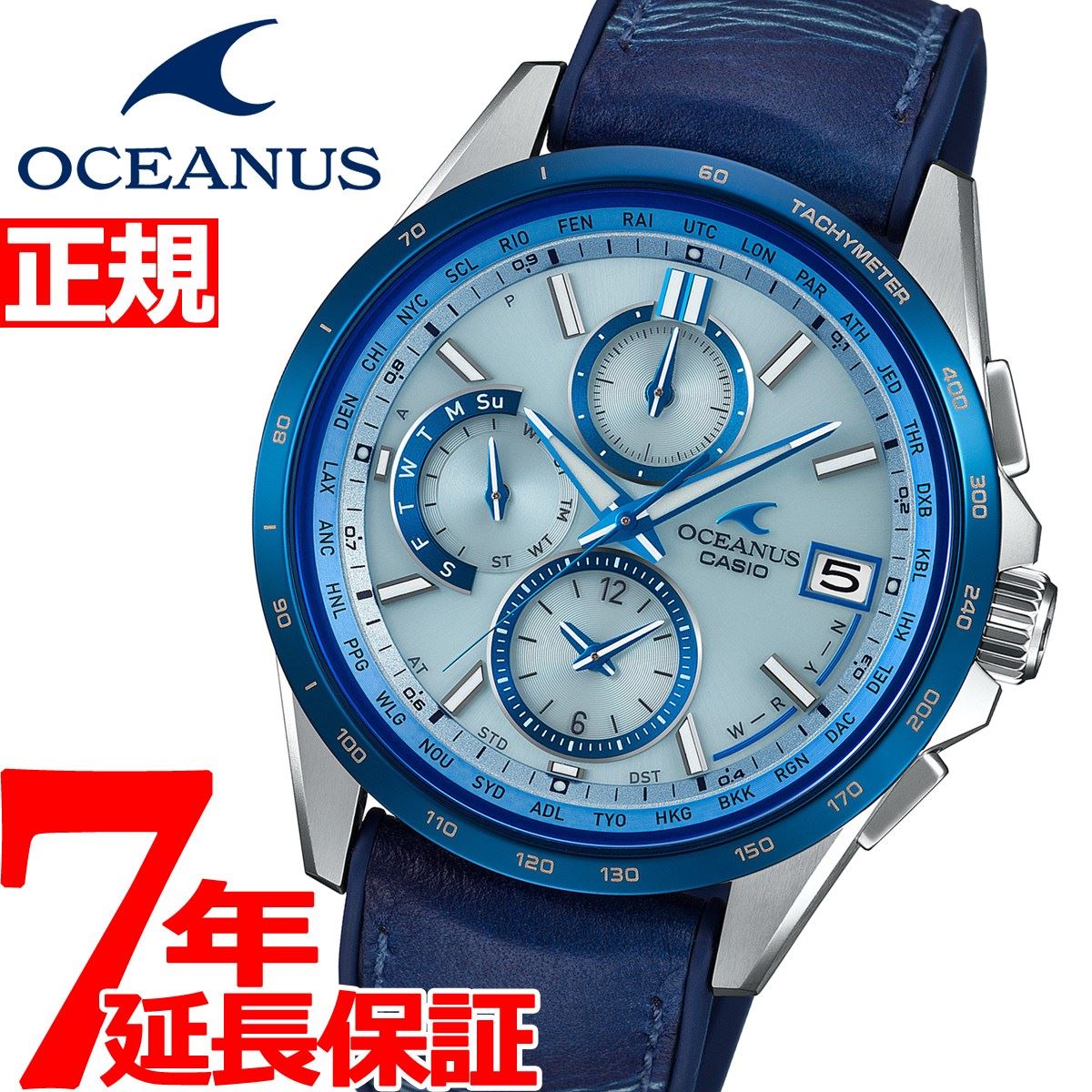 楽天市場 カシオ Casio Oceanus オシアナス Neelセレクトショップ