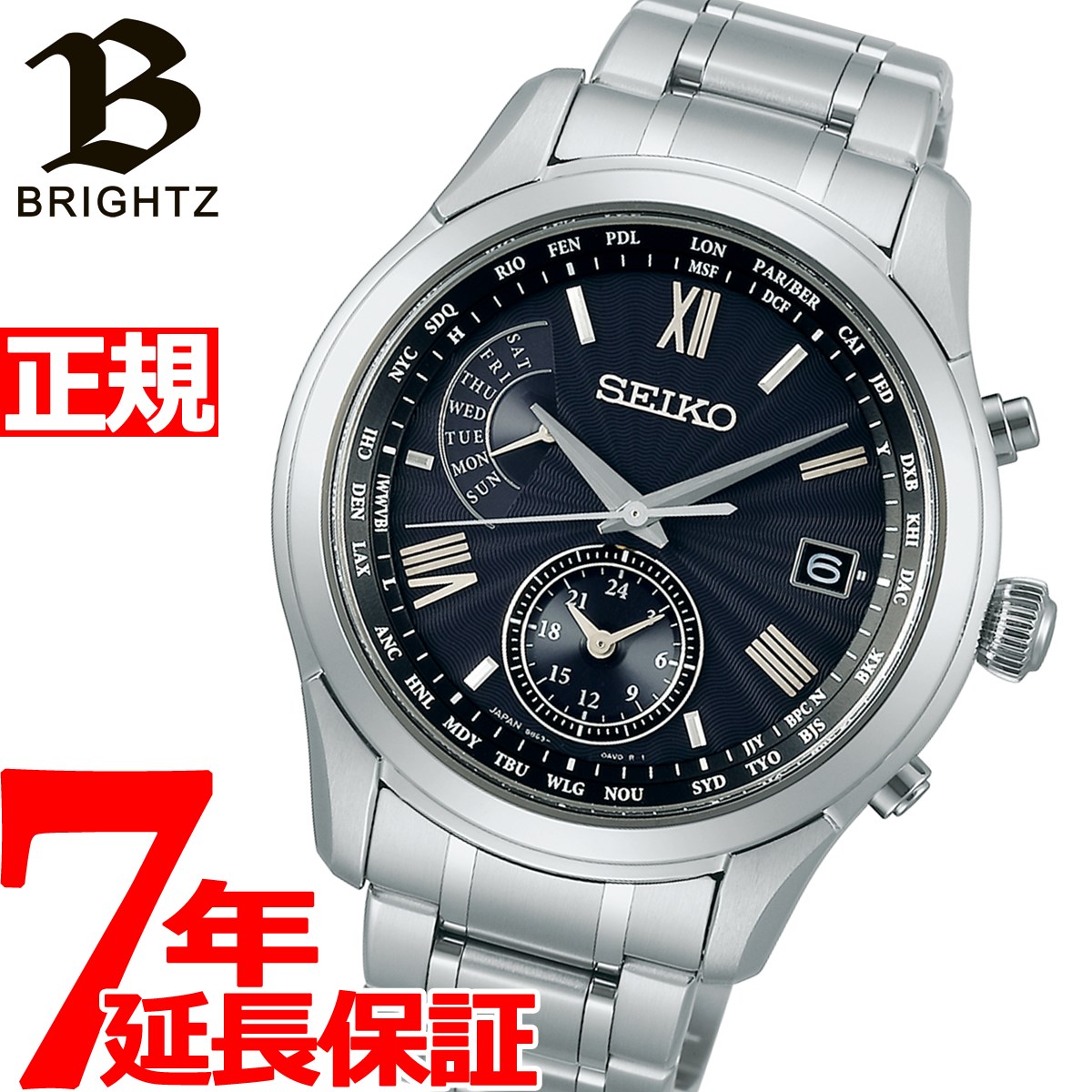 代引き人気 メンズ腕時計 フライトエキスパート メンズ 腕時計 電波時計 ソーラー 電波 Brightz Seiko ブライツ 1日0時 最大3万5千円offクーポン 店内ポイント最大45倍 1日23時59分まで セイコー ドレスライン 新作 Saga309 Www Mekatronik Org Tr