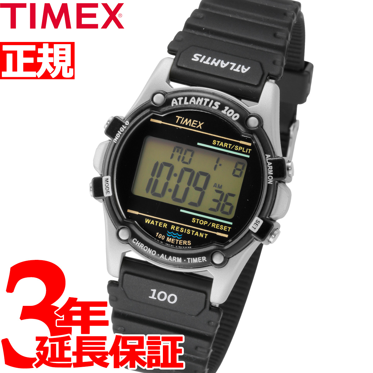 Seal限定商品 日0時 最大5000円offクーポン 店内ポイント最大37 5倍 日23時59分まで タイメックス Timex 腕時計 メンズ アトランティス 100 Atlantis Tw2u 最新の激安 Faan Gov Ng