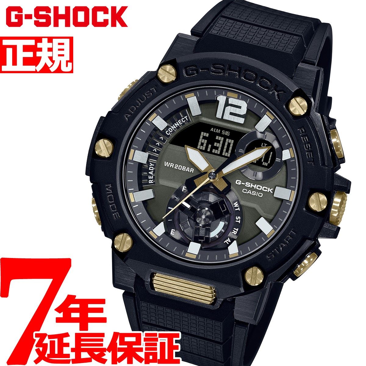 楽天市場 本日限定 店内ポイント最大37倍 G Shock ソーラー G Steel カシオ Gショック Gスチール Casio 腕時計 メンズ タフソーラー Gst 00b 1ajf 21 新作 Neelセレクトショップ