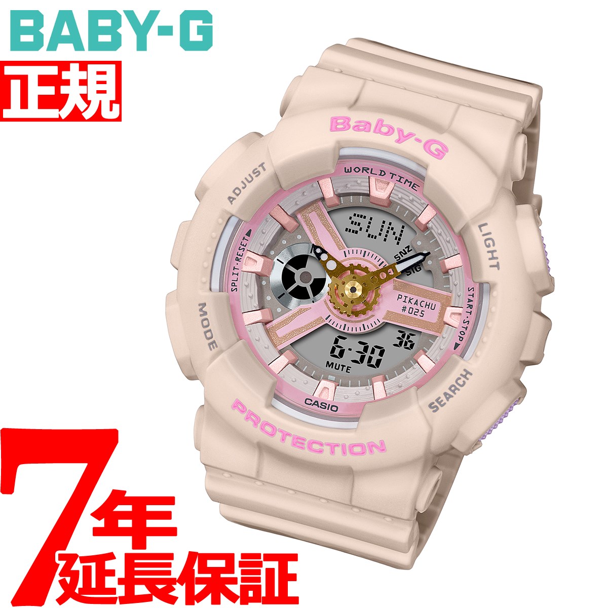 楽天市場 5日0時 店内ポイント最大36 5倍 5日23時59分まで Baby G カシオ ベビーg ポケモン ピカチュウ ポケットモンスター コラボ 限定モデル レディース 腕時計 Ba 110pkc 4ajr 21 新作 Neelセレクトショップ