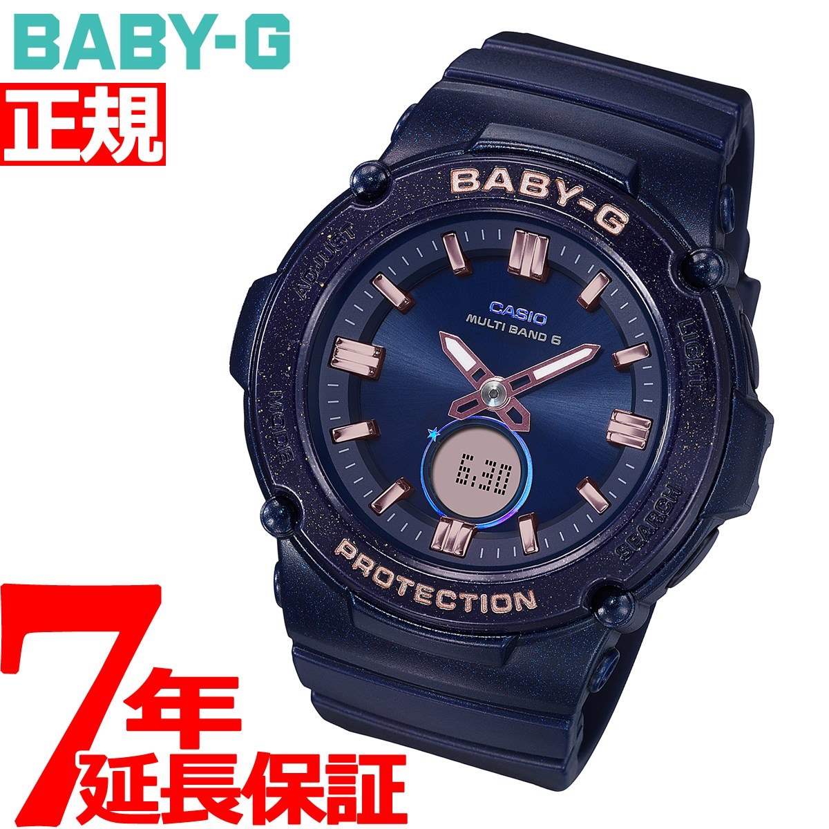 楽天市場 23日時 最大00円offクーポン 店内ポイント最大54 5倍 Baby G カシオ ベビーg レディース 電波 ソーラー 腕時計 タフソーラー Starlit Bezel Series Bga 2700sd 2ajf 21 新作 Neelセレクトショップ