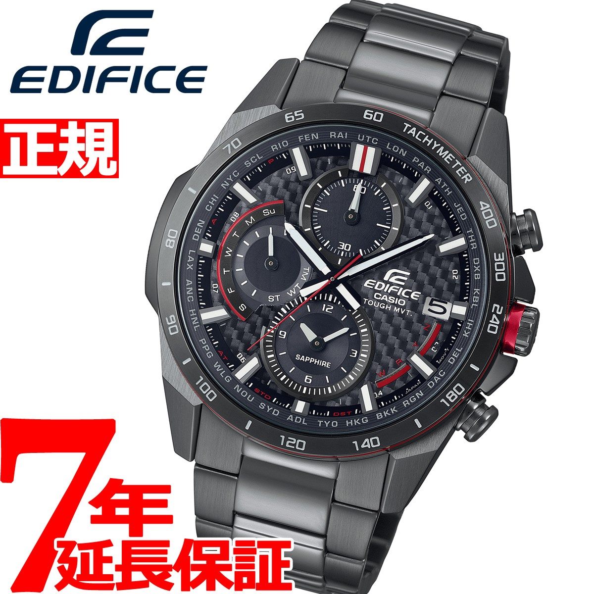 CASIO edifice 電波ソーラー - 腕時計(アナログ)