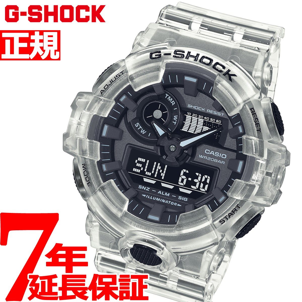 楽天市場 1日0時 最大 Offクーポン 店内ポイント最大41倍 1日23時59分まで G Shock カシオ Gショック Casio 限定モデル 腕時計 メンズ Ga 700ske 7ajf 21 新作 Neelセレクトショップ