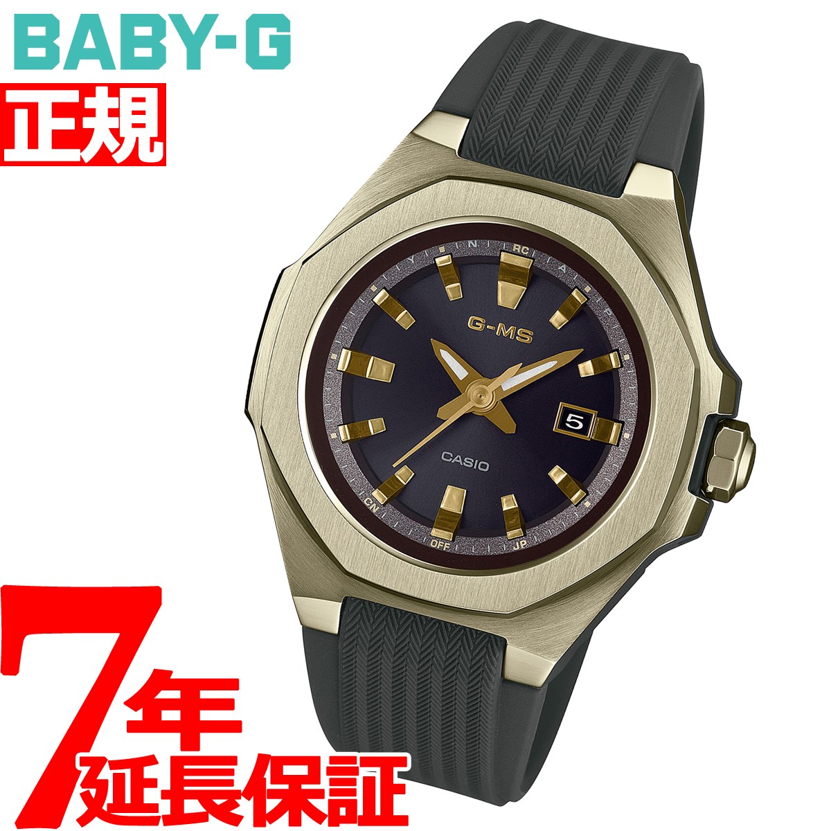 楽天市場】【店内ポイント最大37倍！本日限定！】カシオ ベビーG BABY-G レディース G-MS ソーラー 腕時計 MSG-B100MV-5AJF  ペアウォッチ プレシャス ハート セレクション PRECIOUS HEART SELECTION : neelセレクトショップ