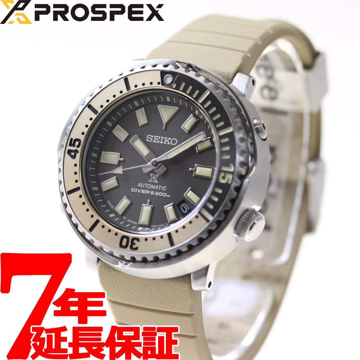 楽天市場 最大5000円offクーポン 店内ポイント最大34 5倍 セイコー プロスペックス Seiko Prospex ダイバースキューバ メカニカル 自動巻き ショップ限定 流通限定モデル 腕時計 メンズ ストリート Street Series Sbdy0 21 新作 Neelセレクトショップ