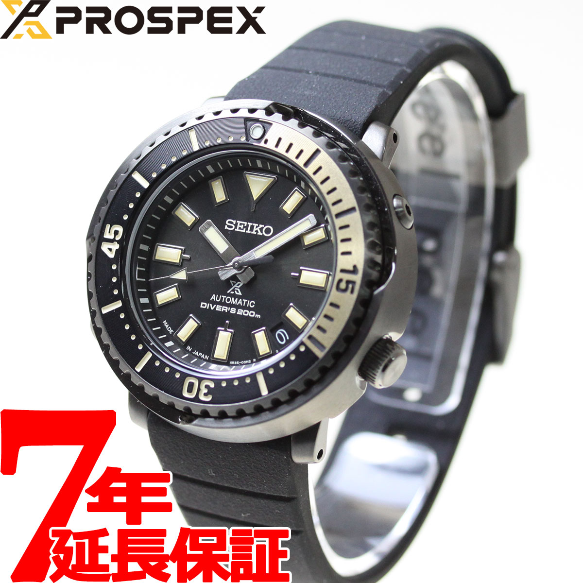 非売品 セイコー プロスペックス SEIKO PROSPEX ダイバースキューバ