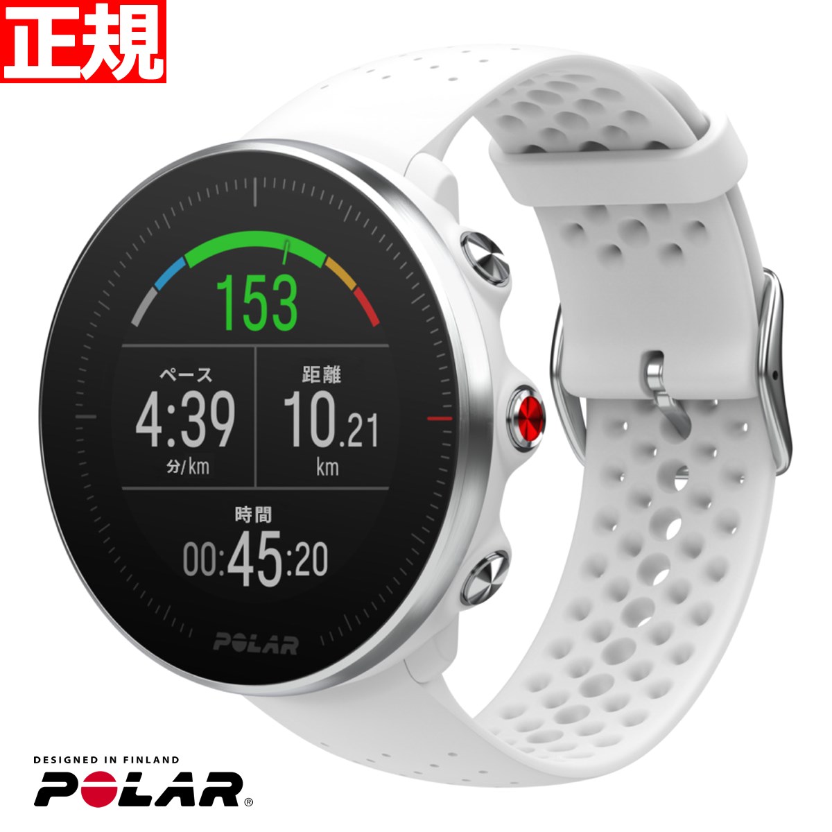 楽天ランキング1位 楽天市場 30日0時 店内ポイント最大36 5倍 30日23時59分まで ポラール Polar Vantage M ランニング マルチスポーツ Gps スマートウォッチ ウェアラブル 腕時計 ヴァンテージ M ホワイト M L 日本正規品 Neelセレクトショップ