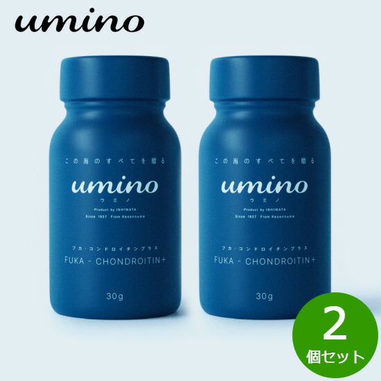 【10%OFFクーポン!&店内ポイント最大52倍!本日限定!】umino フカ コンドロイチンプラス 30g×2個セット|neelセレクトショップ