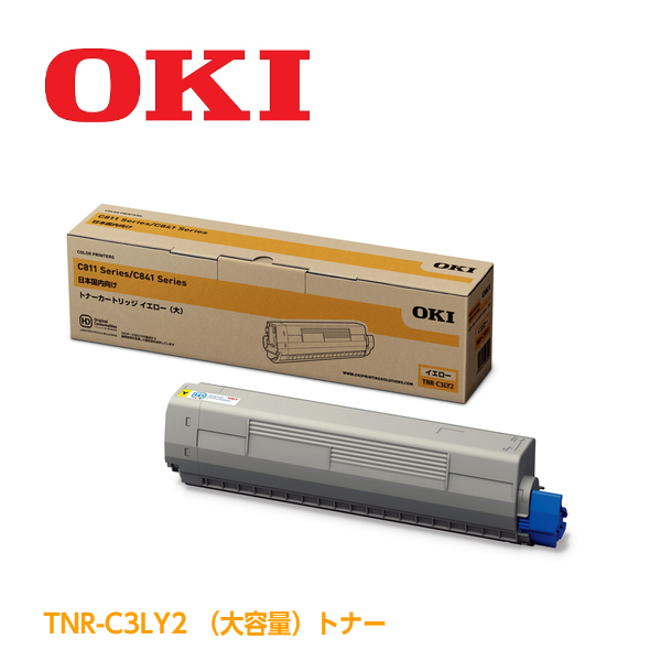 楽天市場】ＯＫＩ大容量トナーカートリッジTNR-C3LK2 ブラック約10,000