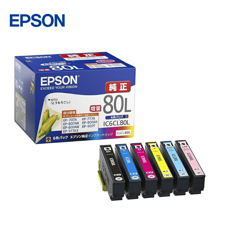 純正EPSON IB06CL5A インクカートリッジ 5色×3箱、新品未開封 Amazon.co.jp: エプソン 純正 インクカートリッジ メガネ