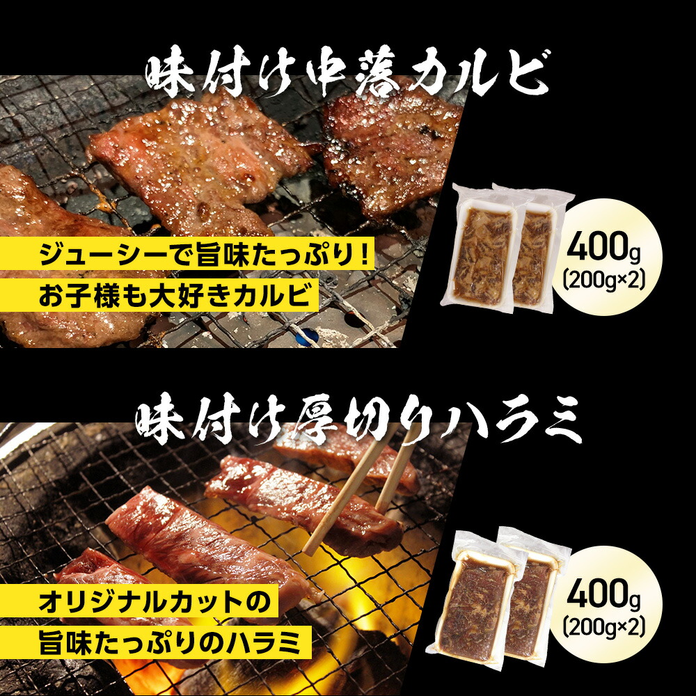 57％以上節約 BBQ 焼肉店 焼肉 冷麺 ヤマト バーベキュー セット 2kg 食べ比べ 焼肉セット 中落ち カルビ 厚切り ハラミ 黒毛 和牛  ホルモン 肉厚 牛タン 豚肩 ロース ソーセージ 味噌漬け 焼肉屋 岩手 名物 パーティ 詰め合わせ 人気 お手軽セット ビール