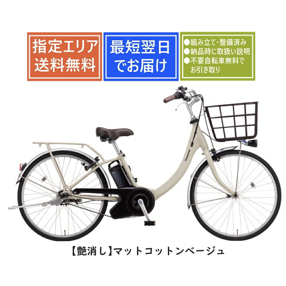 楽天市場】【送料無料】防犯登録【当店で自転車を同時にお買い上げ 