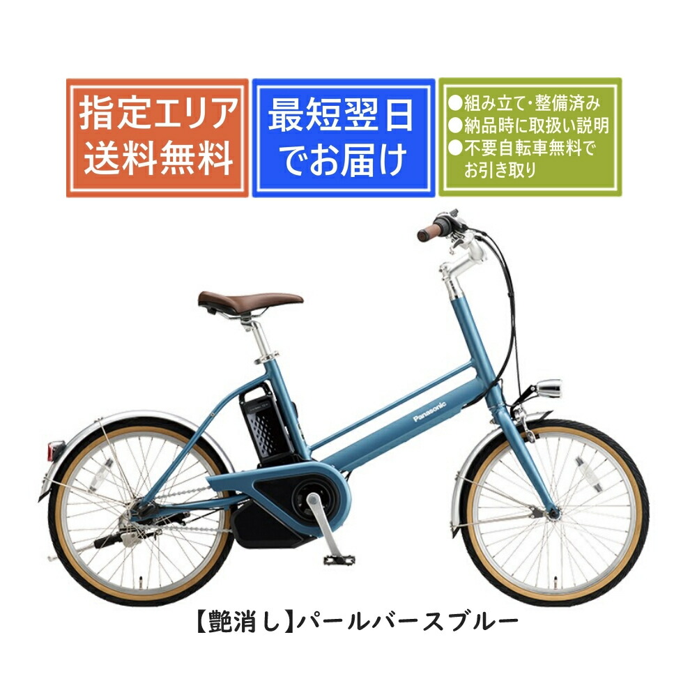 楽天市場】【MAX2千円フラッシュCP&P3倍☆自転車特集店※複数ｴﾝﾄﾘｰ