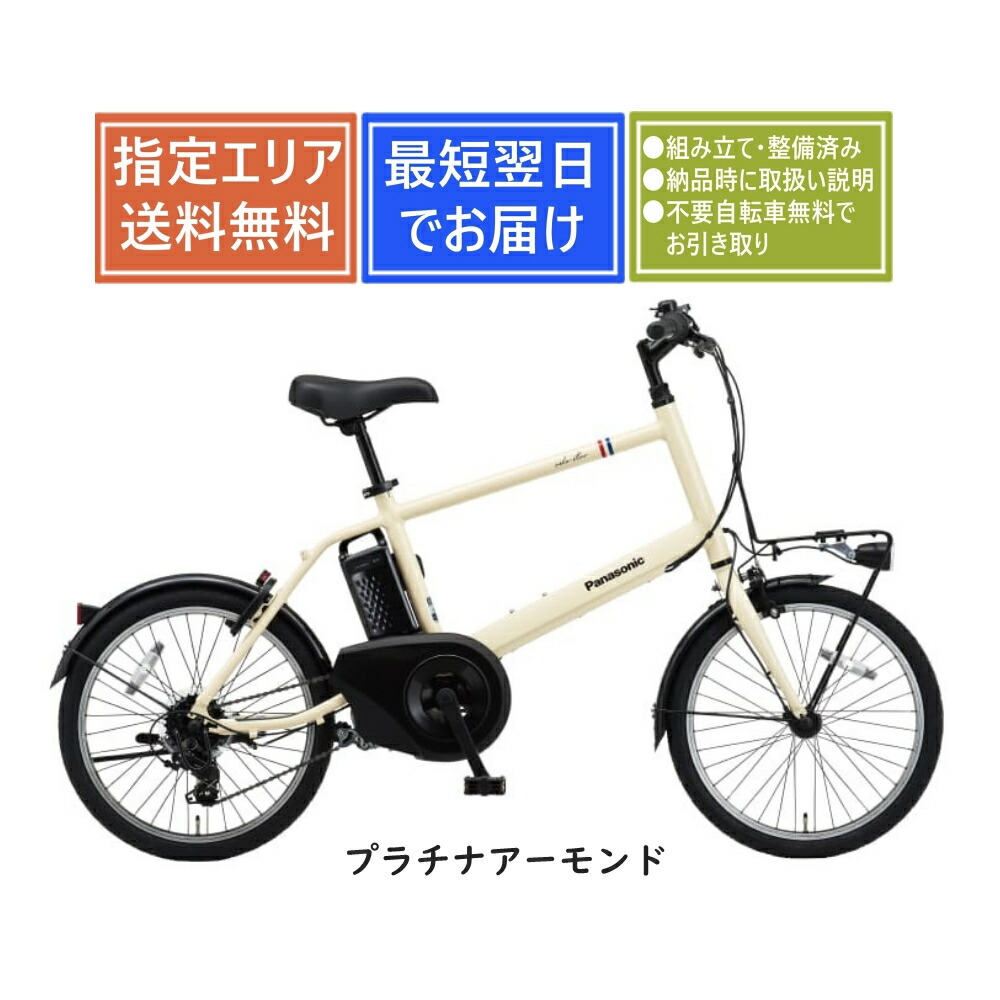 楽天市場】【送料無料(一部地域除く)！防犯登録無料