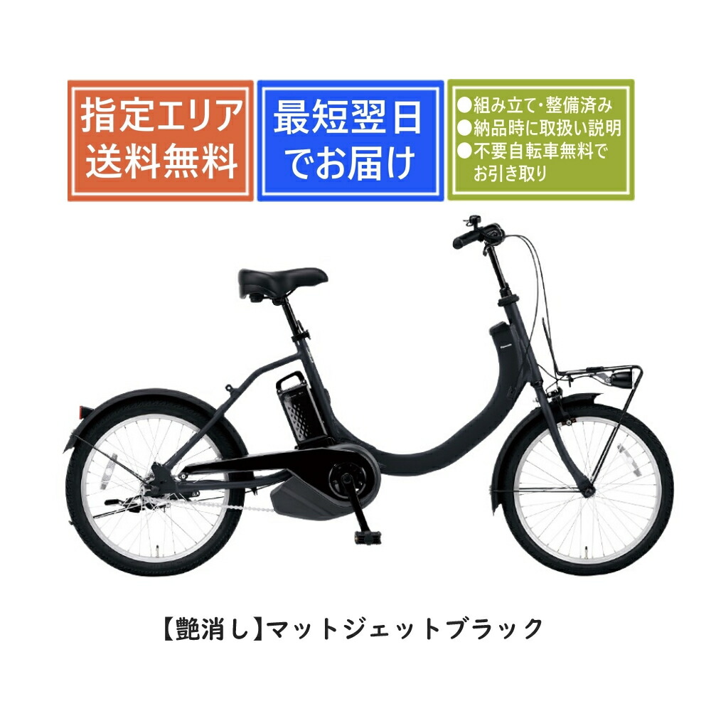 楽天市場】【送料無料】Panasonic ベロスターミニ BE-FVS071