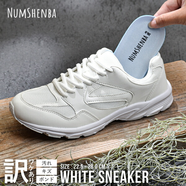 ARTS&SCIENCE スニーカー 白 2014424S0014 outlet_n110.jpg