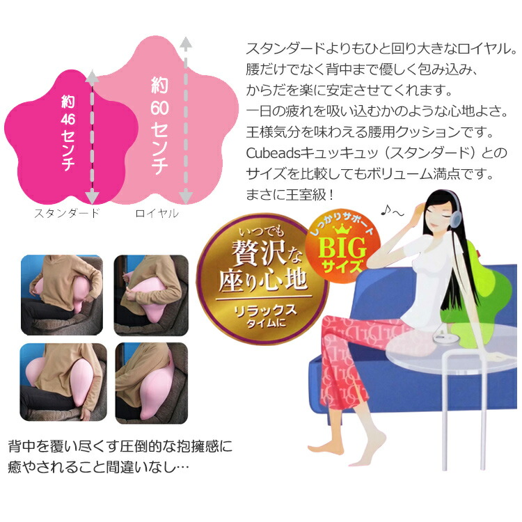 割引 cucu キュッキュッ ロイヤル 大サイズ levolk.es