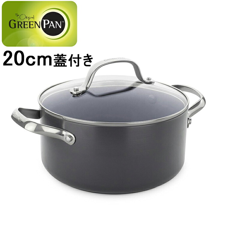 【レビュー特典あり】 ヴェニスプロ キャセロール(両手鍋) 20cm 蓋付 【GREEN PAN IH対応 ＩＨ ガス火 直火 ラジエント ハロゲン セラミックコーティング 料理 調理】 YY｜アシストワン
