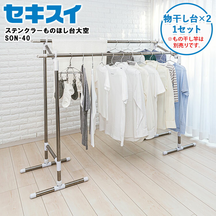 楽天市場】【レビュー特典あり】 [ セキスイ ステンレスベランダ 楽天市場】【レビュー特典あり】 [ セキスイ ステンレスベランダ