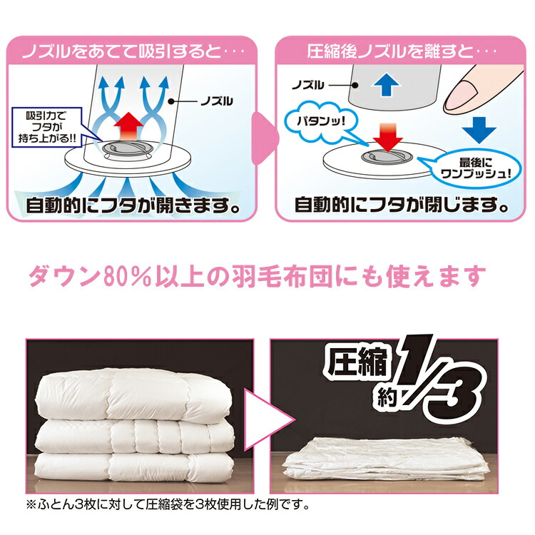 2021激安通販 Q-PON フラットバルブ ふとん圧縮袋 2P 3505 qdtek.vn