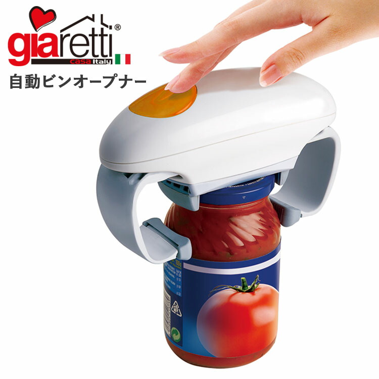 楽天市場】【レビュー特典あり】ジアレッティ 自動ペットボトル 楽天市場】【レビュー特典あり】ジアレッティ 自動ペットボトル