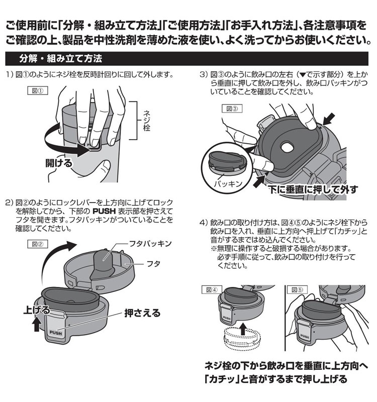 楽天市場 真空断熱携帯タンブラー Tl370 370ml マグボトル 水筒 保温 ワンタッチ ステンレスマグ ステンレスマグボトル ステンレスボトル 携帯マグ Tl 370 真空断熱タンブラー 真空断熱 タンブラー アスベル アシストワン