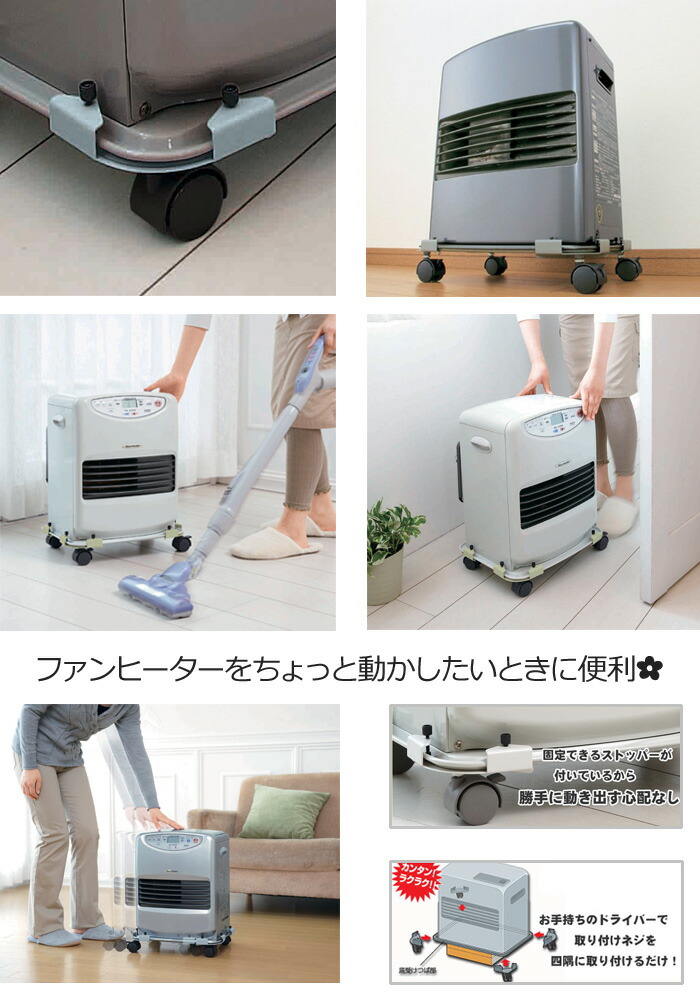 要件 過半数 盟主 ファン ヒーター キャリー Chichibuno Soba Com