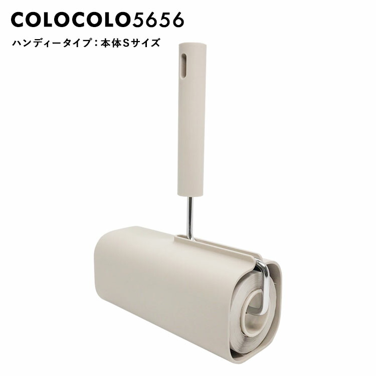 楽天市場】【レビュー特典あり】 二トムズ colocolo5656 リフィル