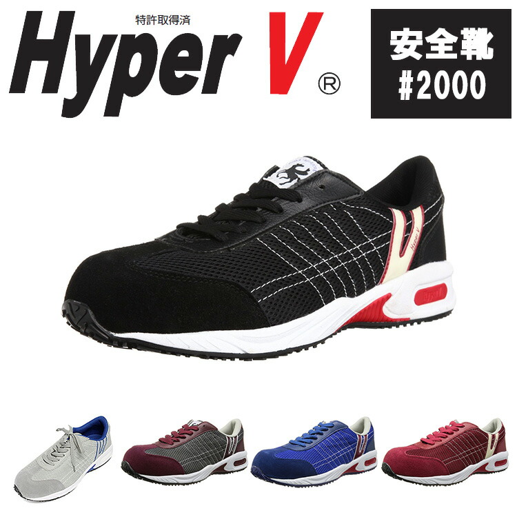 楽天市場】【レビュー特典あり】 [ ハイパーV #206 ( ブラック