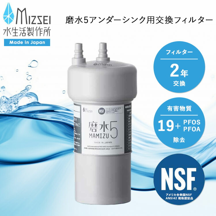 楽天市場】[メーカー正規品]パナソニック Panasonic浄水