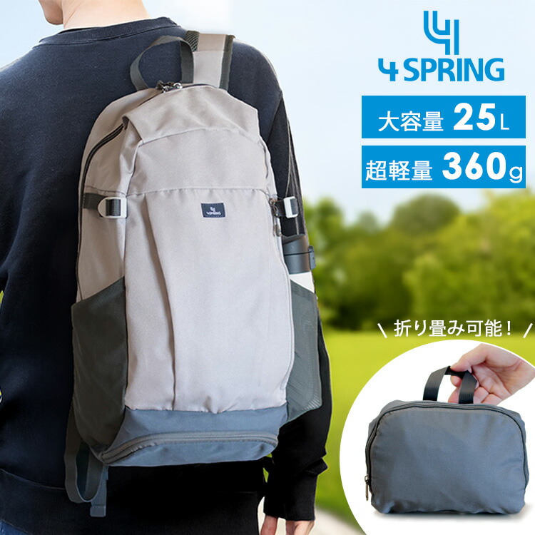 4 SPRING フォースプリング 圧縮トラベルバッグ バックパック 楽天市場】トランスペクト 4 SPRING トラベル圧縮袋 衣類 防水