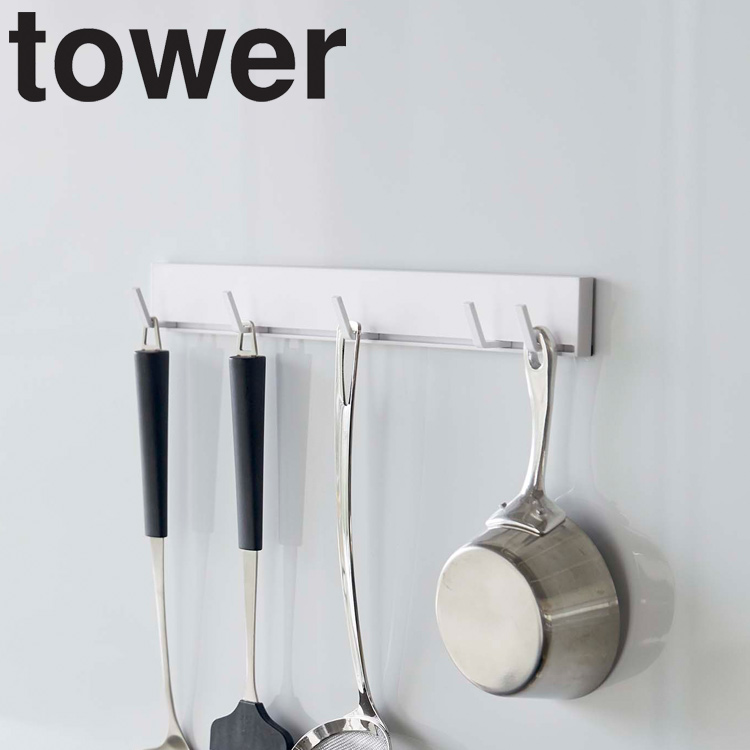 楽天市場 Tower マグネット可動式キッチンツールフック タワー 磁石 収納 タワーシリーズ 山崎実業 アシストワン