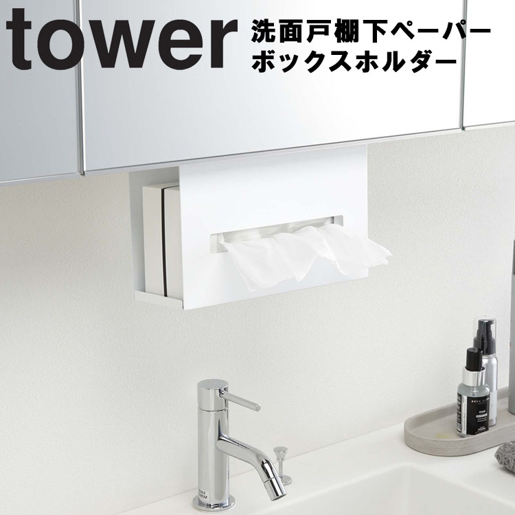 楽天市場】Plate 流せるトイレブラシスタンド プレート ホワイト 4857 【トイレ 収納 トイレブラシケース トイレ掃除 掃除道具入れ 掃除道具 ブラシ収納  トイレ掃除グッズ 山崎実業 Yamazaki】 : アシストワン